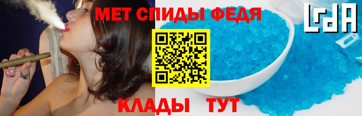 АМФ Розовый  Амфетамин  Рославль  Вход с VPN  Amphetamine 