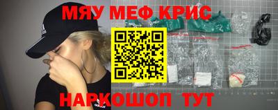 ALPHA-PVP Бугуруслан