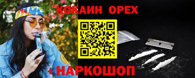 каннабис Будённовск