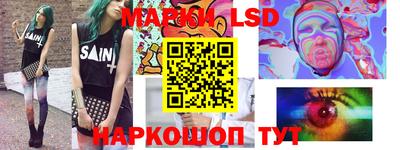 каннабис Будённовск