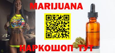 каннабис Будённовск