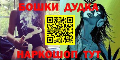 гашиш Бузулук