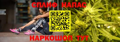 каннабис Будённовск