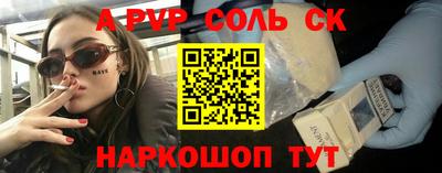 гашиш Бузулук