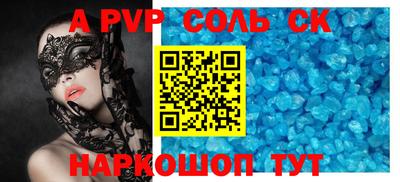 гашиш Бузулук