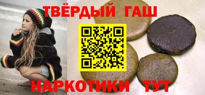 каннабис Будённовск