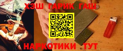 каннабис Будённовск