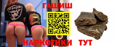 ALPHA-PVP Бугуруслан
