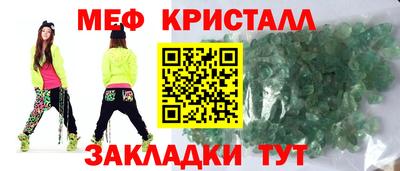 ALPHA-PVP Бугуруслан